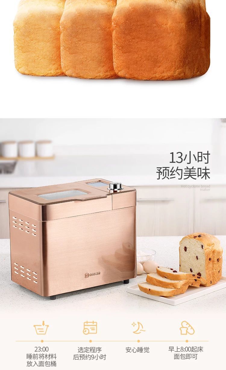 máy nướng bánh Donlim MITSUBISHI BM1352B-3C không khí nóng nướng bánh không đường tự động máy làm bánh bột trộn lò nướng bánh mì công nghiệp
