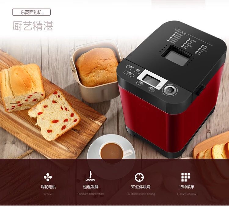 Máy làm bánh mì Donlim Dongling BM-2400 tự động đa chức năng và máy làm bánh mì sữa chua thông minh 	máy làm bánh mì tại nhà	