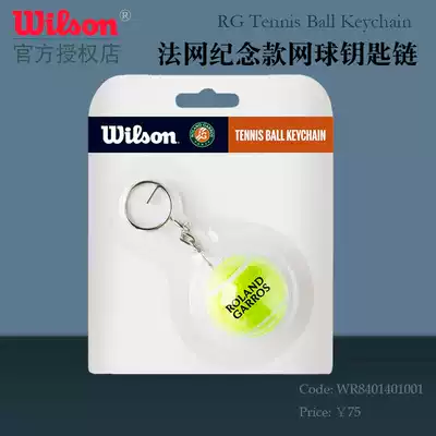 Wilson Wilson Tennis Accessories Keychain US Open Roland Garros French Open US Open Souvenir