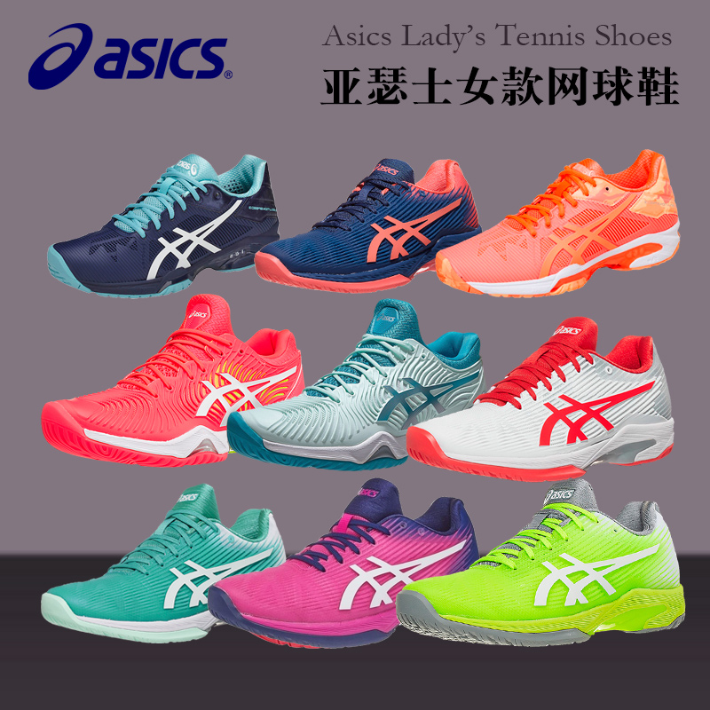 Asics Arthur Sped Female Tennis Sneakers Wear Comfort Comfort Breathable Professional Shock Absorbing Summer Women Sneakers