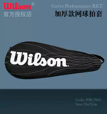 Wilson Wilson Willson tennis kit men and women single bag shoulder single tennis bag