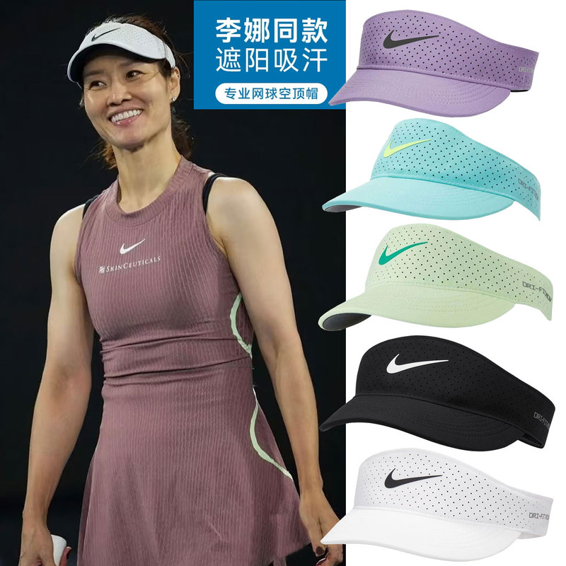 Tennis Cap Nike Open-Top Nike Hat Fb6443 Women's 2025 New Quick-Drying Sun Protection Running Sports Sun Hat
