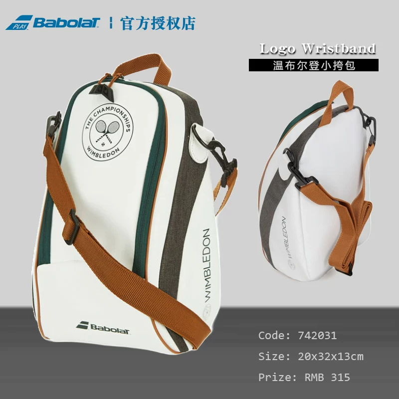 BABOLAT Besubi новая Wimbledon Nie Copybella сумка-холодильник