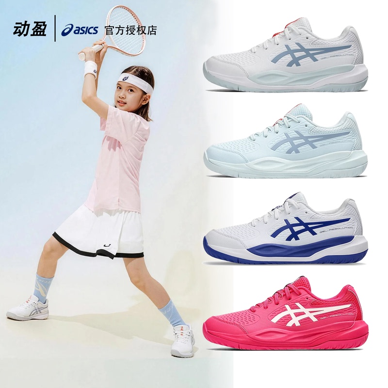 Asics New Women's Tennis Shoes Gel-Resolution X Gs Cushioning and Stable Professional Sneakers