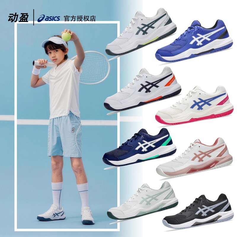 Asics Tennis Shoes for Kidsren, Boys and Girls, Professional Sports Shoes R10 D8 G9 Professional Sports Shoes