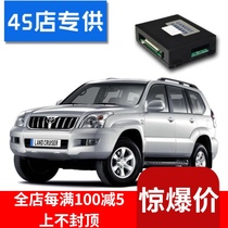 Suitable for 2008-2021 Toyota Highlander CAN BUS upgrade anti-theft device window lock automatic locking