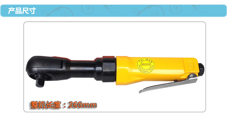 Pneumatic Ratch Wrench Great Torque Power Force Punched Wrench 3 8 Taiwan Best AT-5052
