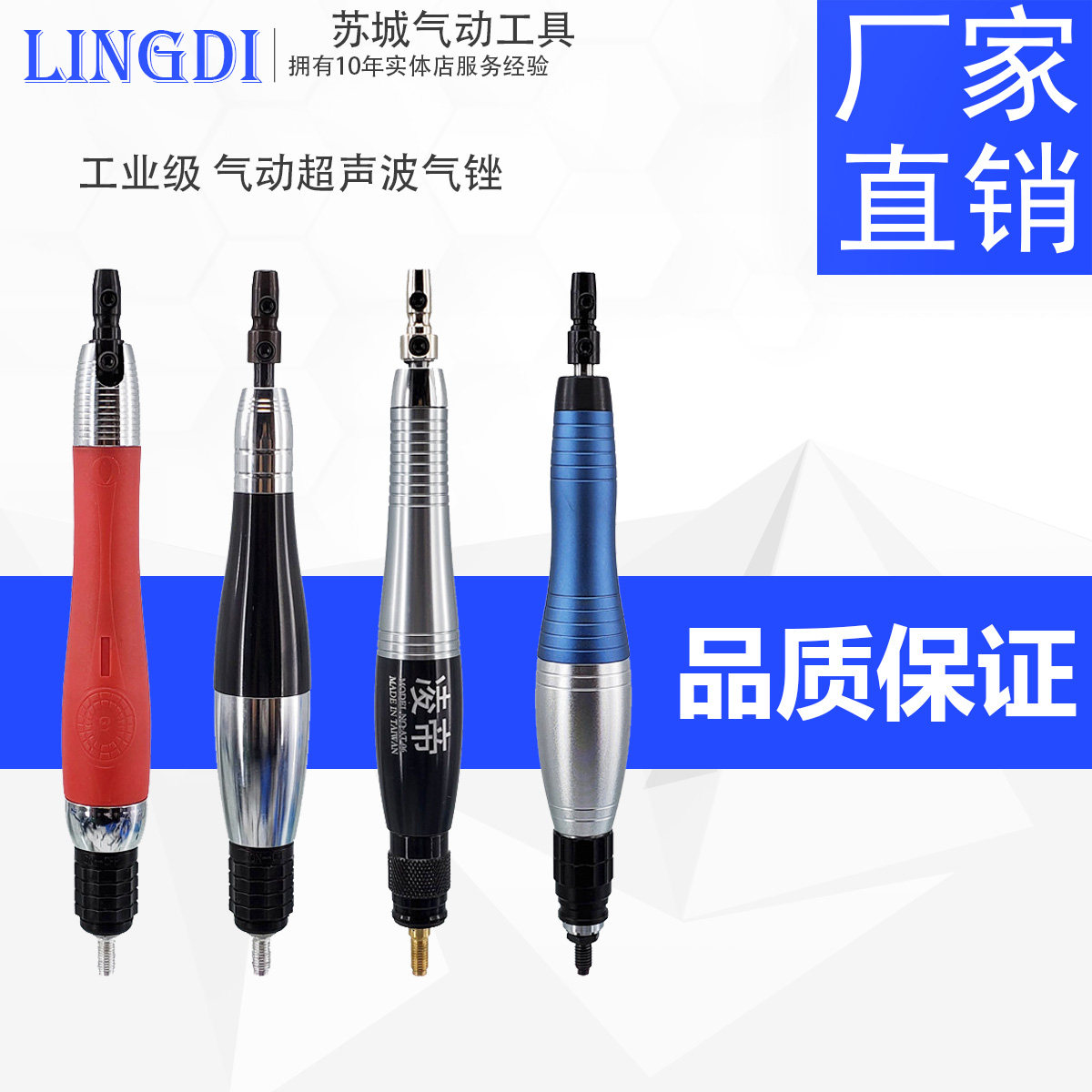 Pneumatic ultrasound gas filing grinding to duplicate file grinding machine to remove burr mold polishing machine