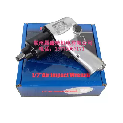 Lizhou double hammer pneumatic wrench 1 2 pneumatic wrench air trigger wind trigger 2800 wind wrench