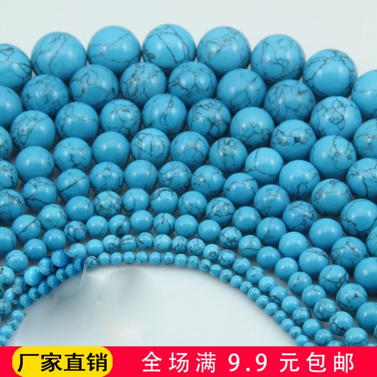 DIY Loose Beads Blue Pine Stone Semi-finished Products DIY Loose Beads Mayama Jade Imitation Pine Stone 4-14MM Hand-made Necklace Accessories