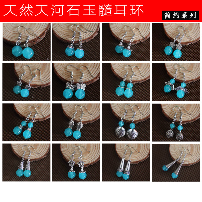 Brief Fashion Water Crystal Ornament Retro Hidden Silver Eardrops Natural Sky River Stone Jade Medullary Earrings Without Earhole Accessories