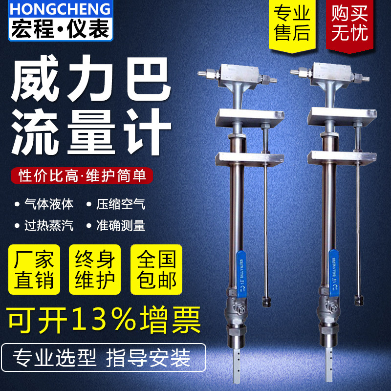 Power Badr TabbabbiToba Flow Meter Abull Bar All Speed Tube Integrated Large Caliber Gas Flue Gas Flue Gas Flue Gas Flue Gas Flue Gas Flue Gas Flue Gas Flue Gas Flue Gas Flue Gas 