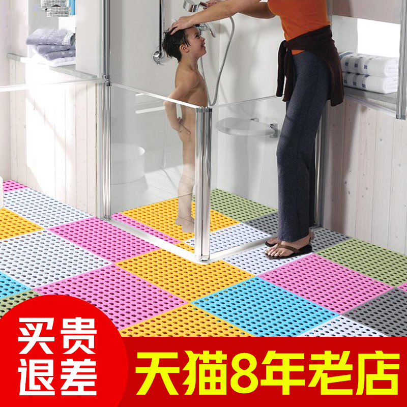 Bathroom non-slip mat Powder room splicing mat New toilet toilet water foot mat Shower room bath mat