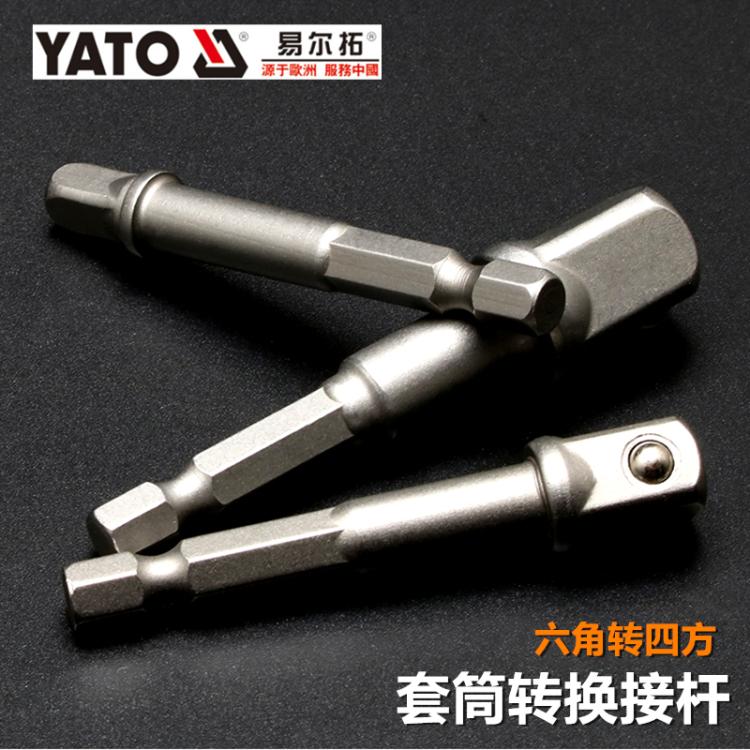 Yierto hexagonal rotary tool adapter set hexagonal handle to square electric pneumatic screwdriver conversion rod YT-04685