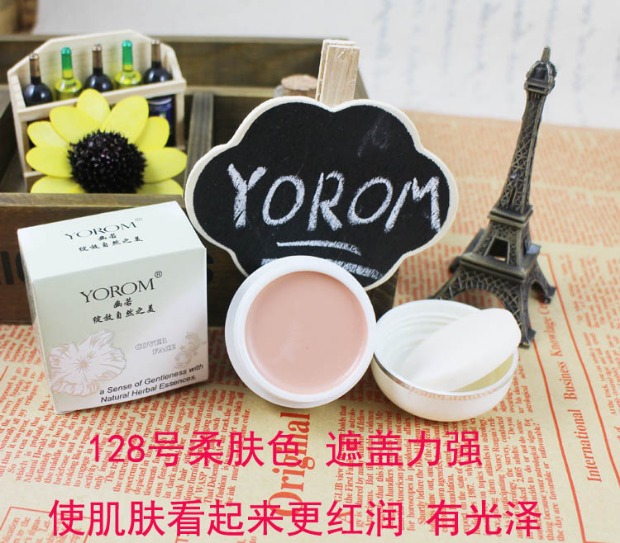 Sản phẩm mới được khuyến nghị sản xuất mới trực tiếp YOROM 幽若 柔润 遮瑕 kem nền che khuyết điểm 20g bán buôn phấn che khuyết điểm