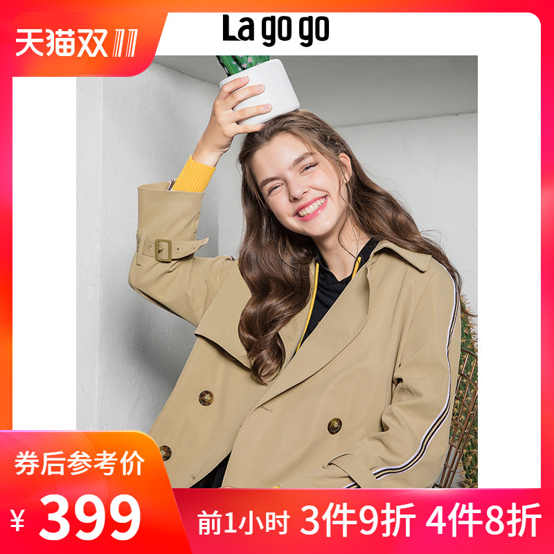 Trench pour femme LAGOGO    en Polyester - Ref 3227228 Image 1