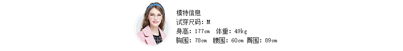 模特信息卡.jpg