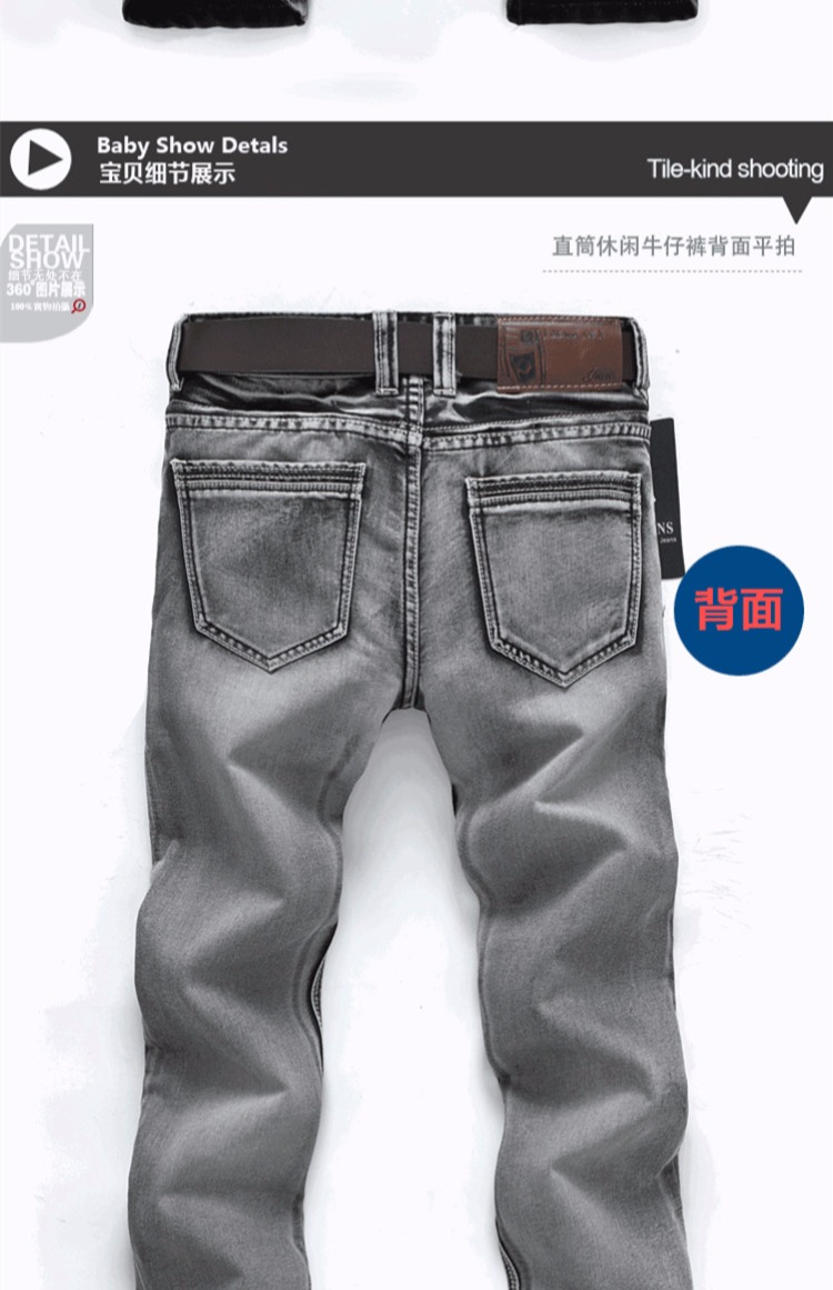 Quần jean màu xám mùa thu và mùa đông quần âu