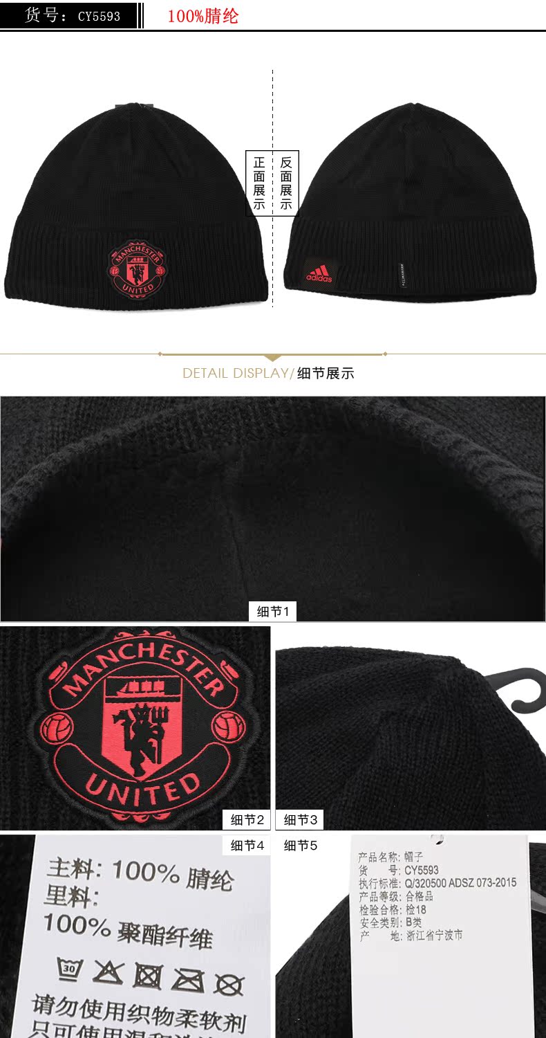 Mũ nam Adidas mũ mùa thu 2018 mới đào tạo bóng đá giải trí ấm áp Mũ thể thao Real Madrid CY5592 mũ xe đạp thể thao