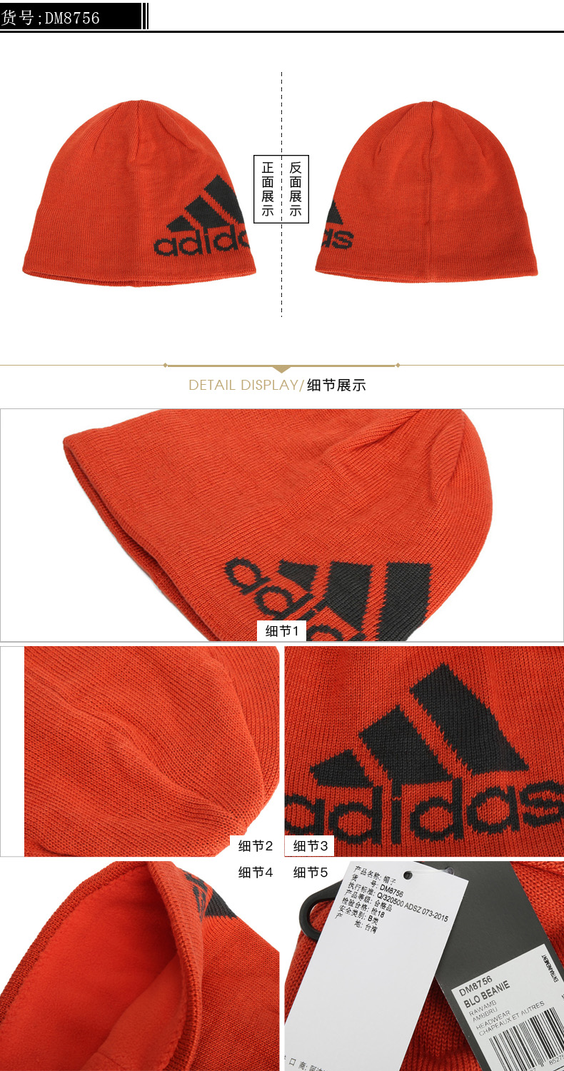Mũ lưỡi trai Adidas 2018 mùa đông mới đào tạo mũ thể thao mũ ấm đan đơn giản DM8742 lưỡi trai
