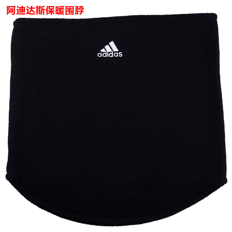 Adidas bib mùa đông đào tạo bóng đá ấm áp đa chức năng đan cổ áo chạy thể thao W67131 khăn choàng cổ đi phượt