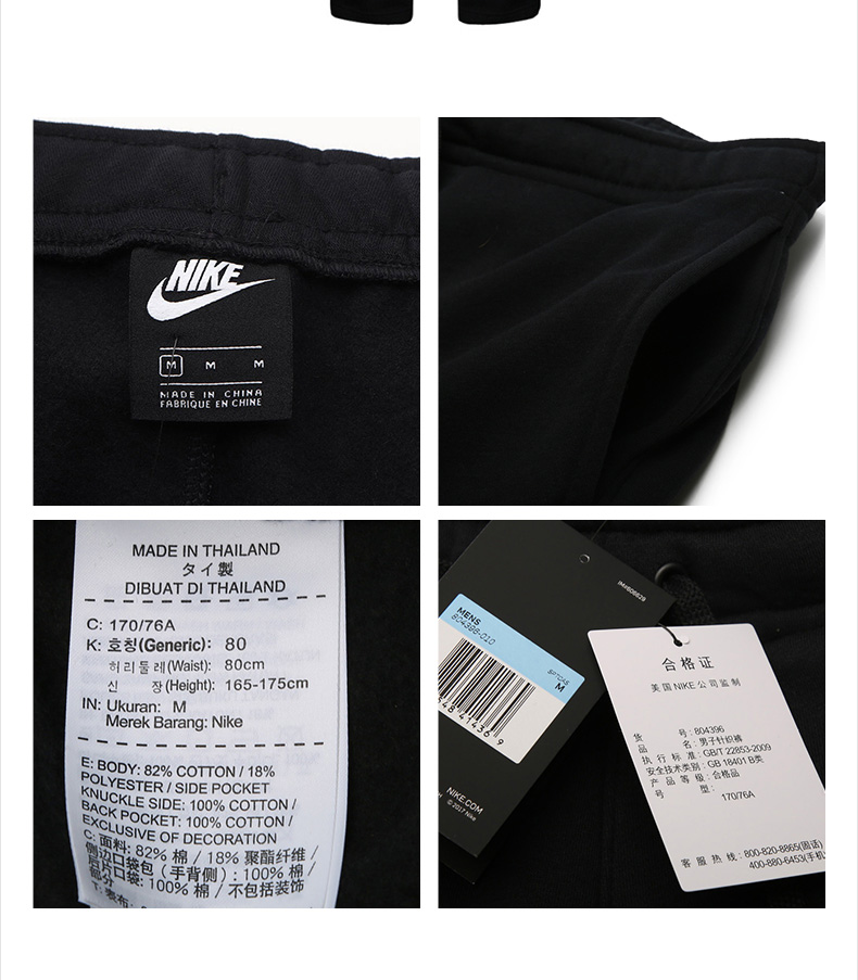 Quần Nike nam 2019 hè thể thao mới quần dệt kim thoáng khí quần dài thẳng 804400-010 - Quần thể thao quần thể thao nam dài