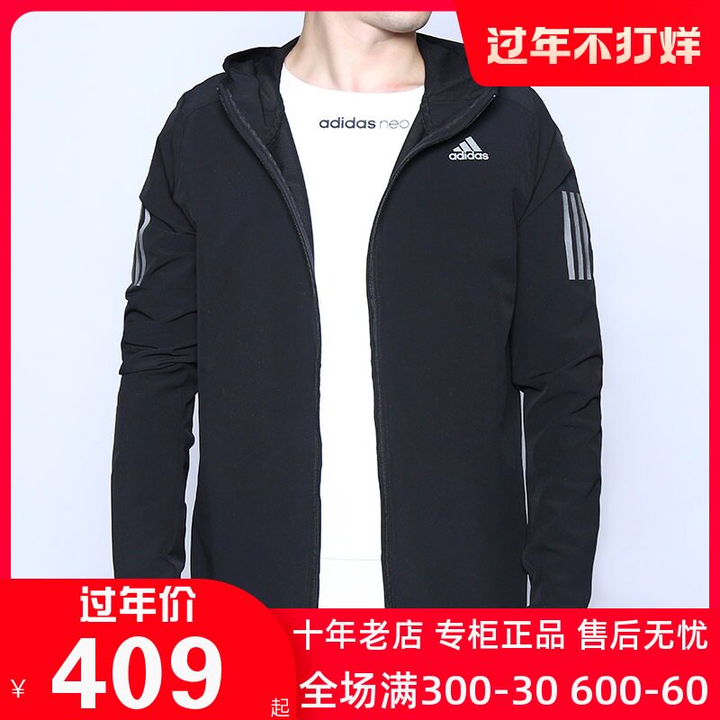 cy5776 adidas