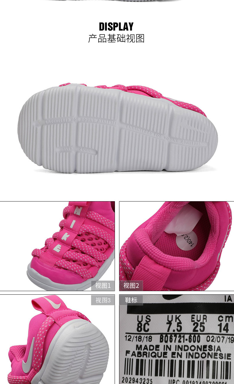 Giày trẻ em Nike cho bé trai và bé gái mùa hè 2019 Giày thể thao sâu bướm thoáng khí một bàn đạp BQ6721-600 - Giày dép trẻ em / Giầy trẻ giày bé trai