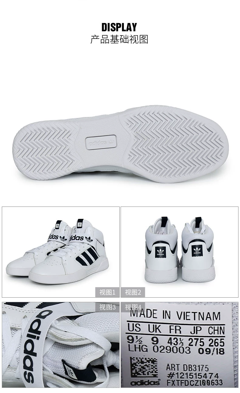 Giày nam Adidas 2019 xuân mới cỏ ba lá cao giúp giày nhỏ màu trắng giày thể thao D98191