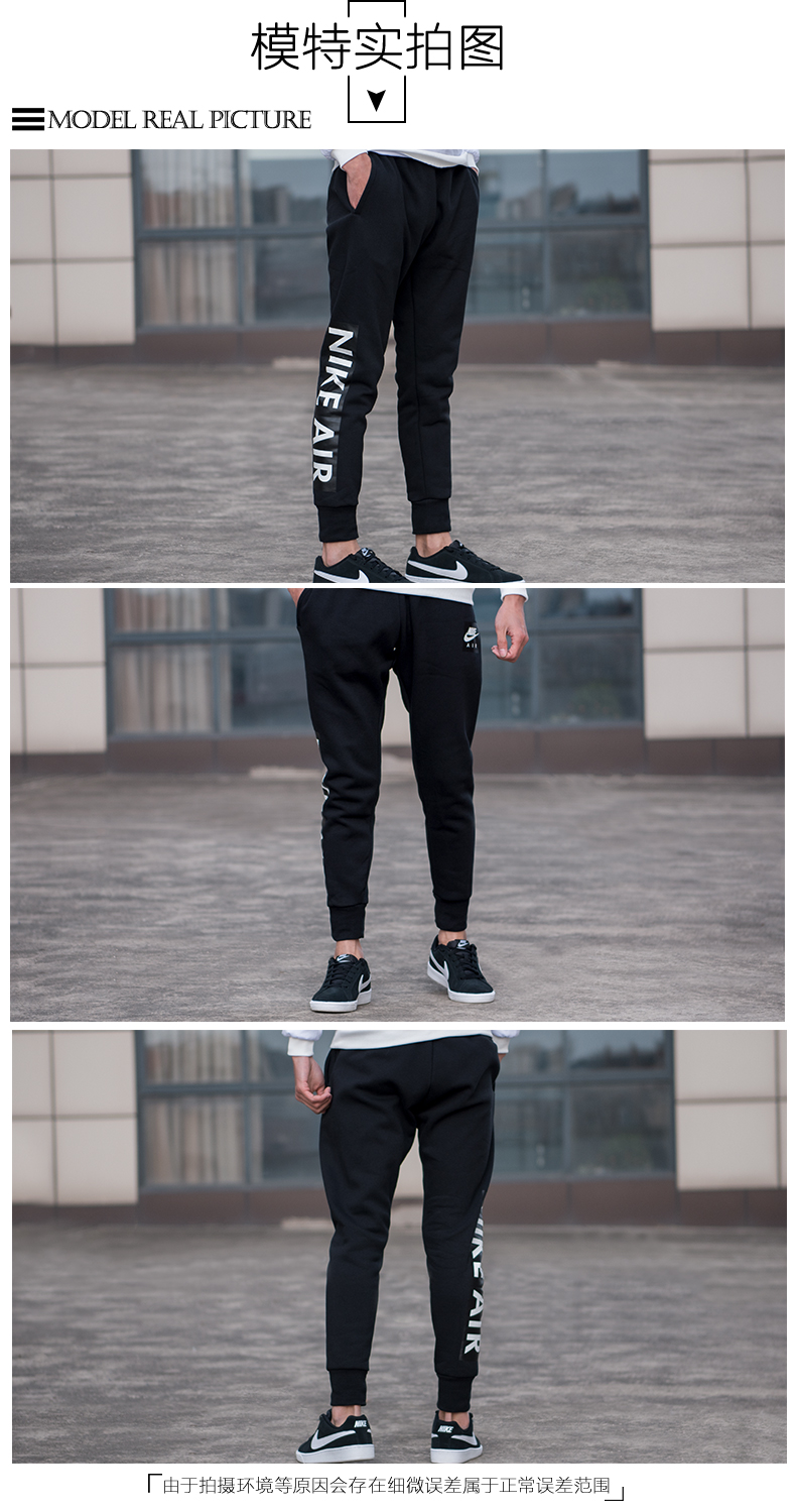 Quần Nike Nike nam 2018 mùa đông cộng với quần nhung bó rộng size rộng giản dị quần dài thẳng 804394 - Quần thể thao quần tập