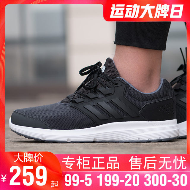 adidas b43804