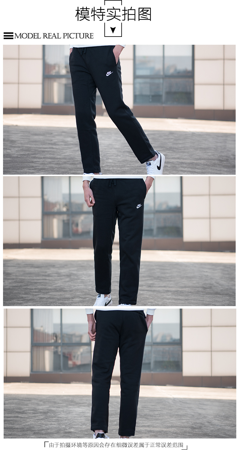 Quần Nike nam 2019 hè thể thao mới quần dệt kim thoáng khí quần dài thẳng 804400-010 - Quần thể thao quần thể thao nam dài