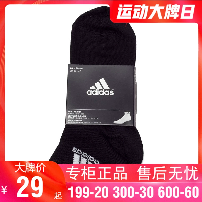 Vớ của nam giới Adidas tất nữ 2020 mùa hè mới dệt kim thoáng khí thấm mồ hôi thấm hút mồ hôi thông thường Vớ thể thao AA2324 - Vớ thể thao