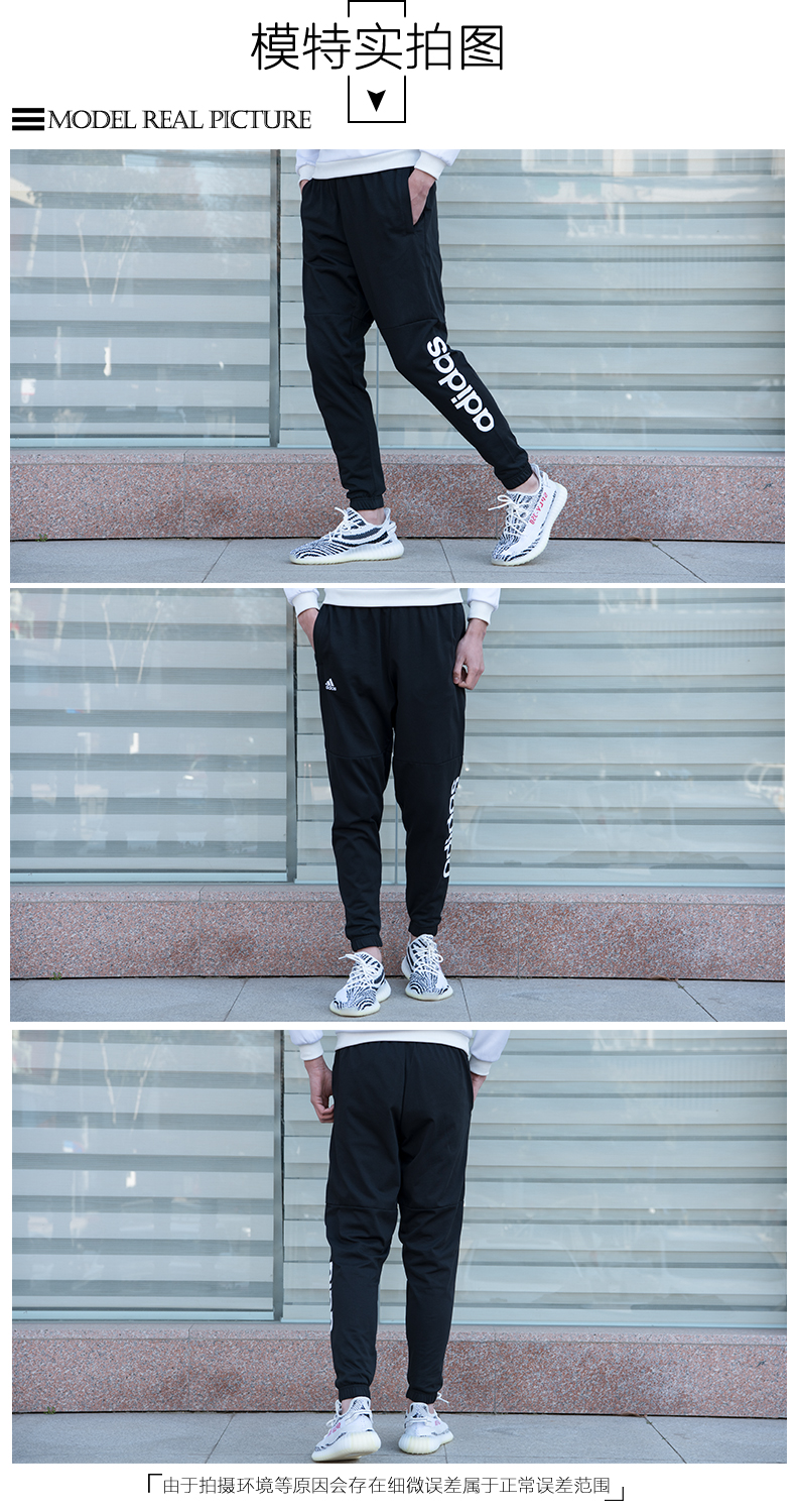 Quần Adidas nam 2019 mùa thu mới chạy thể thao và giải trí dệt kim chân thoáng khí quần DZ5603 - Quần thể thao quần adidas nữ 3 sọc