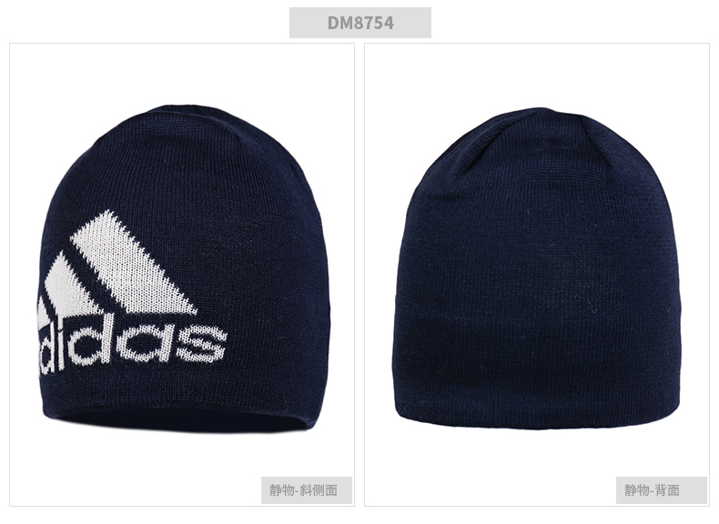 Mũ lưỡi trai Adidas 2018 mùa đông mới đào tạo mũ thể thao mũ ấm đan đơn giản DM8742 lưỡi trai
