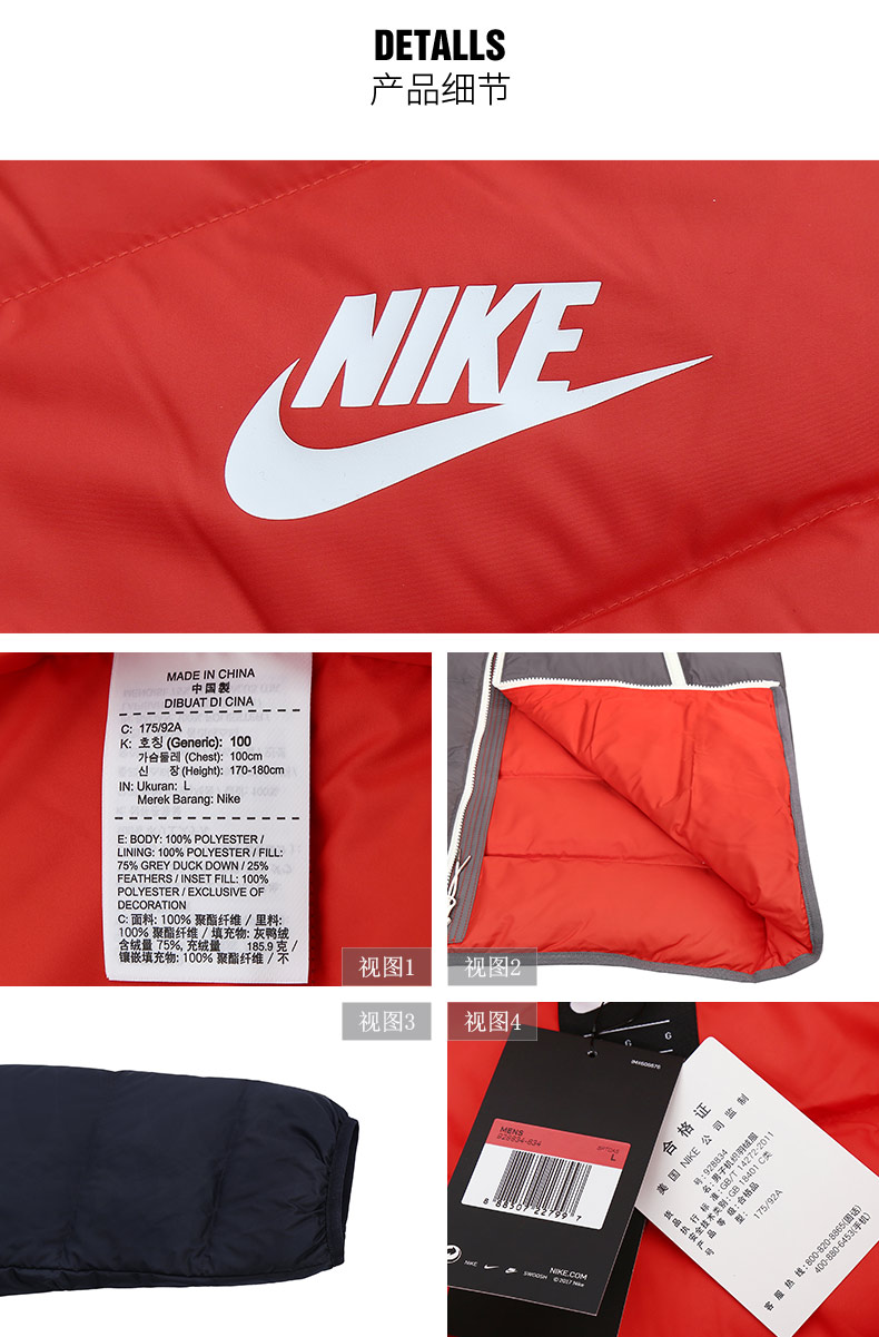 Áo khoác nam Nike down 2018 mùa đông mới trùm đầu chống gió ấm thể thao xuống áo khoác 928834-634 —