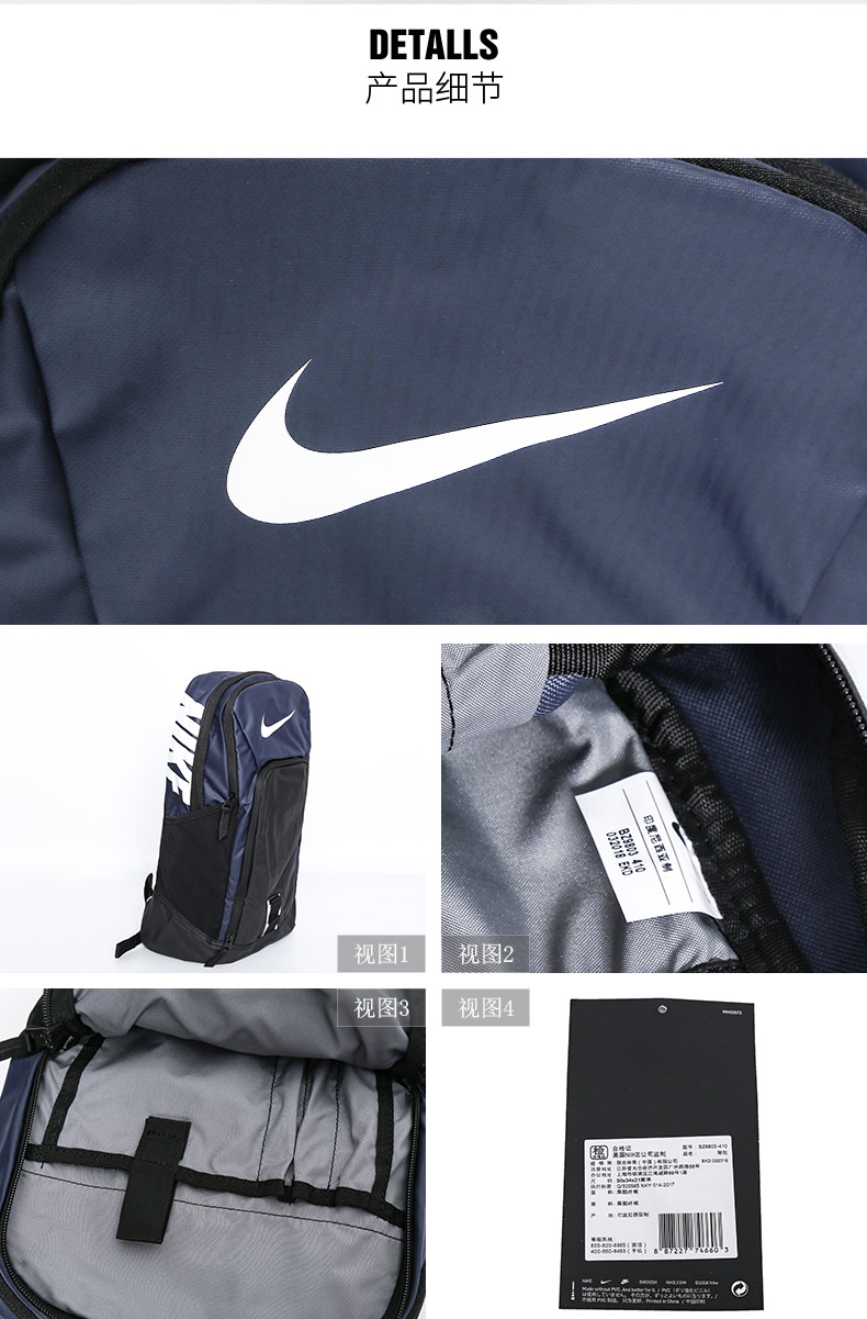 Túi đeo chéo nam Nike ba lô nữ 2019 mới túi du lịch thể thao và giải trí túi du lịch BZ9804-010 - Ba lô balo kanken