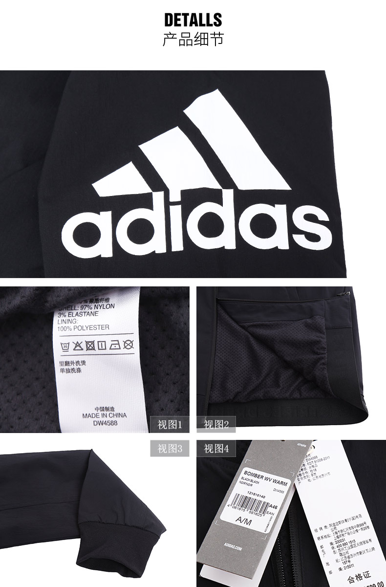 Adidas nam 2019 xuân mới cổ áo thể thao đứng cộng với áo khoác nhung ấm áp áo khoác giản dị DW4588 - Áo khoác thể thao / áo khoác áo khoác nam the thao