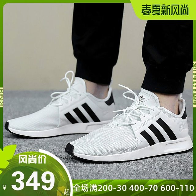 adidas cq2406