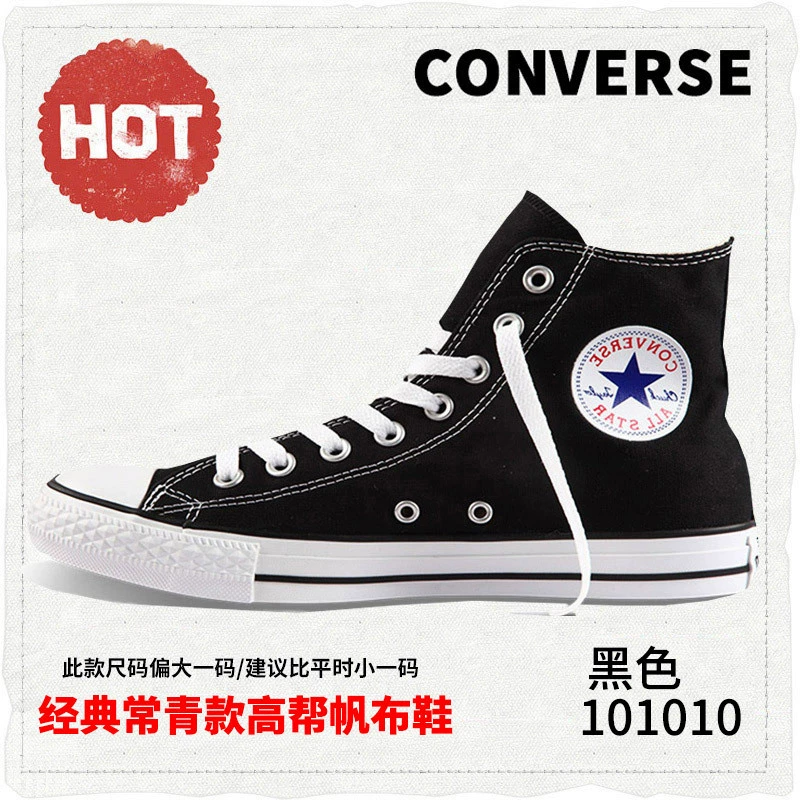 Giày nữ chính hãng Converse Giày nam giày vải cao cấp Học sinh học sinh mẫu giày thể thao 101010 - Plimsolls