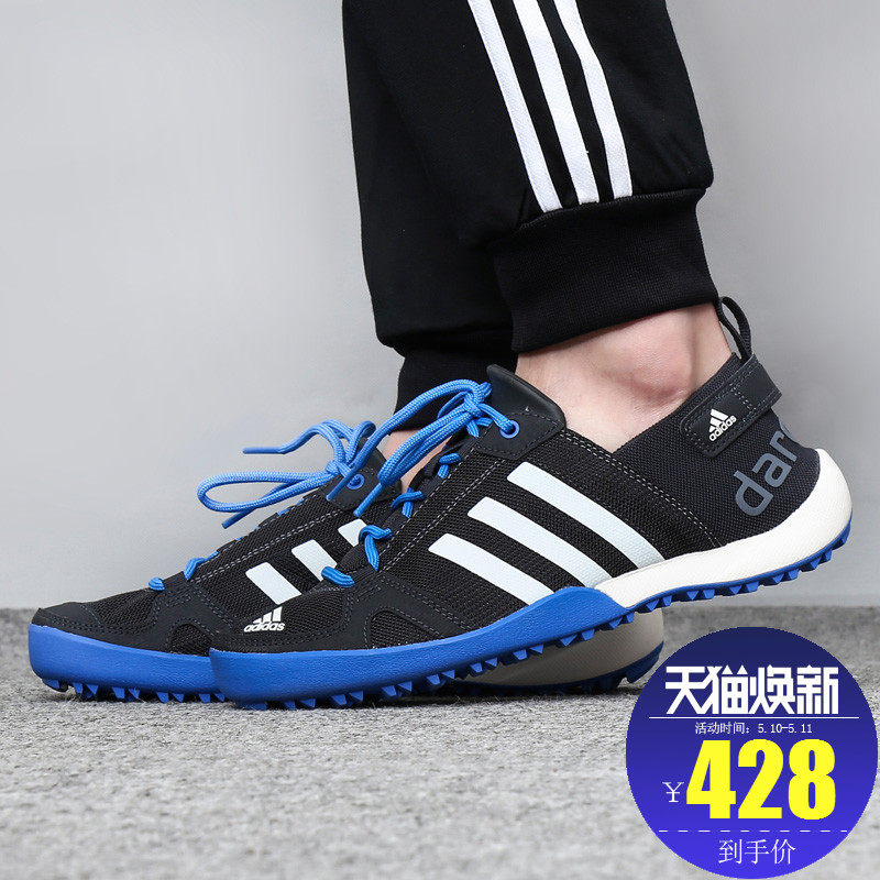 adidas mens summer shoes