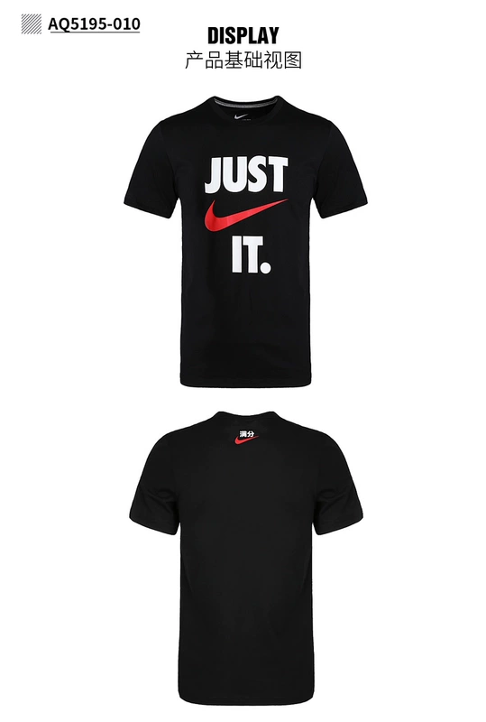 Nike nam tay ngắn 2019 hè mới cotton dệt kim thoáng khí cổ tròn áo thun thể thao giản dị AR5005-100 - Áo phông thể thao