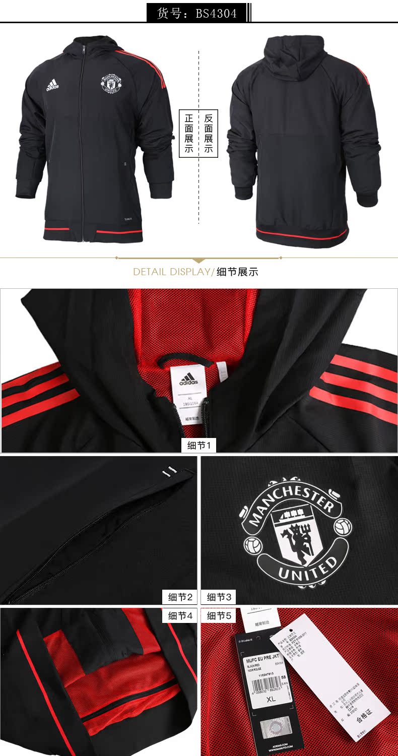 Adidas nam 2017 mới thể thao và giải trí thoải mái đào tạo áo khoác trùm đầu thoáng khí BS4304 áo khoác reebok nam