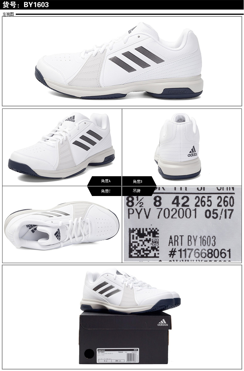 Giày thể thao nam Adidas 2018 mùa thu mới thoáng khí đệm có thể mang giày thể thao nhẹ BY1603 giày the thao nữ hàn quốc