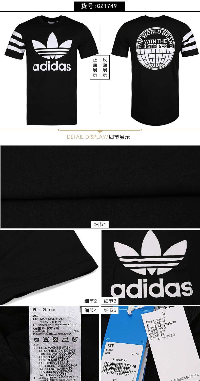Adidas clover nam 2018 mới thể thao nửa tay áo thời trang LOGO vòng cổ ngắn tay áo thun CW0710 áo tank top