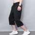 Adidas crop top quần nam 2019 hè phong cách mới quần quần ống đứng quần bó sát BK0982 - Quần thể thao quần lining Quần thể thao