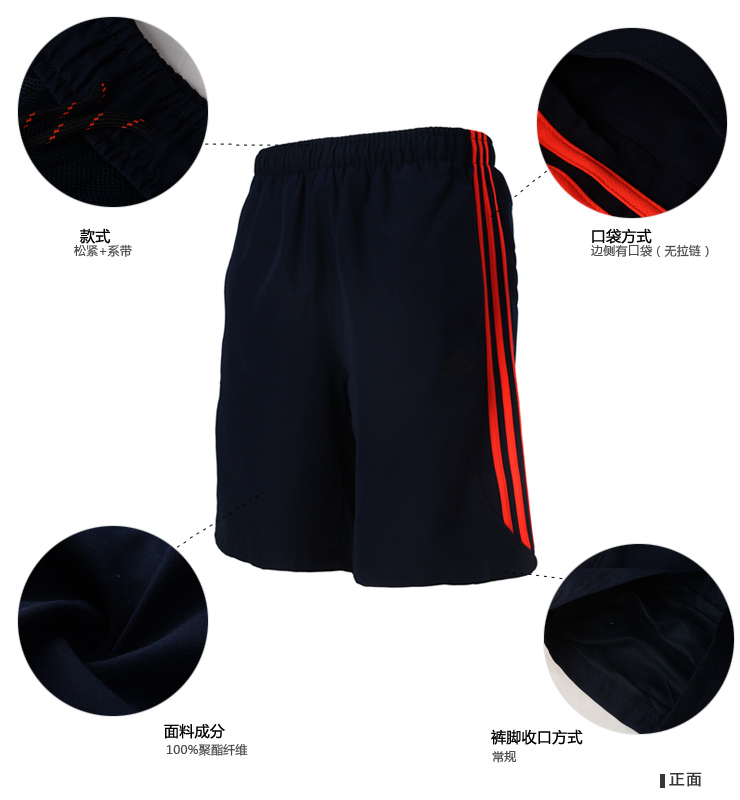 Short sport homme ADIDAS AP1225 - Ref 543846 Image 15