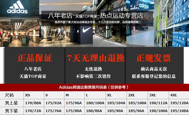 Adidas nam 2018 mùa đông mới thể thao ấm áp và thoải mái giản dị vest vest BS1563