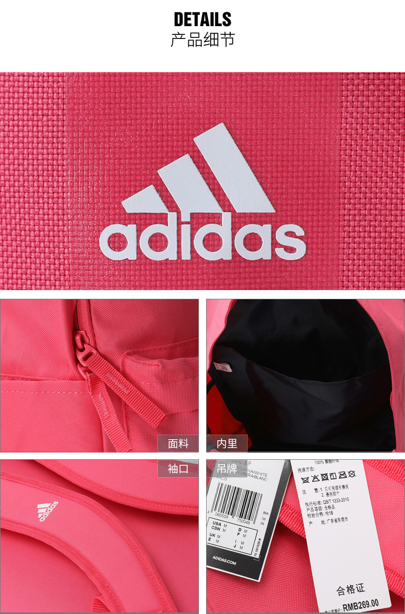 Ba lô Adidas chính hãng cho nam và nữ mùa thu 2018 mới balo bama