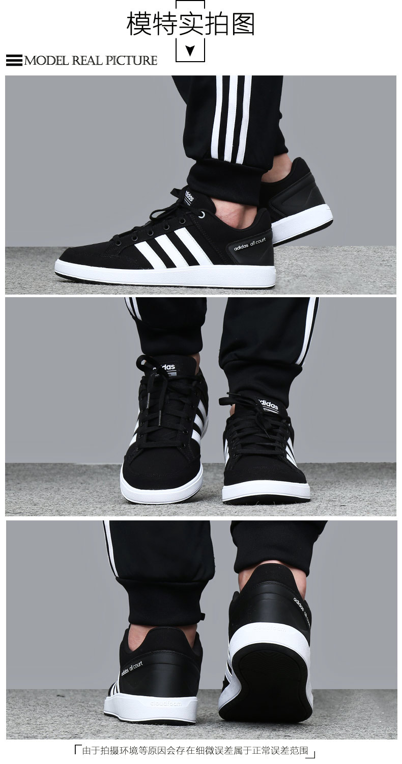 Giày thể thao nam Adidas 2018 xuân hè mới mang giày thể thao giày tennis thấp để giúp giày thông thường CM8433 giày thể thao sneaker